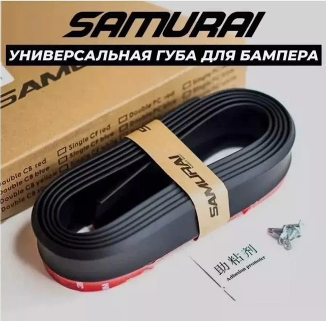 Универсальный молдинг губа на передний бампер Samurai 250х5см черный мат - изображение 9