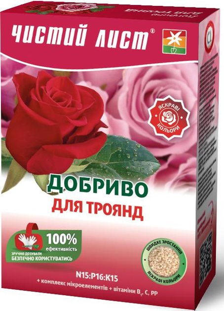 Удобрение Чистый лист для роз 900 г Kvitofor 