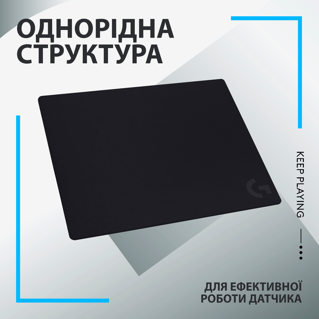 Ігрова поверхня Logitech G740 Gaming Mouse Pad Control Black (943-000806) - зображення 3