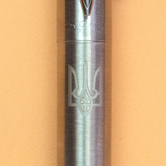 Ручка шариковая Parker JOTTER UKRAINE Stainless Steel CT BP Серебристый Белый Трезубец 16132_T001w - Фото 2 Ручка шариковая Parker JOTTER UKRAINE Stainless Steel CT BP Серебристый Белый Трезубец 16132_T001w - изображение 2