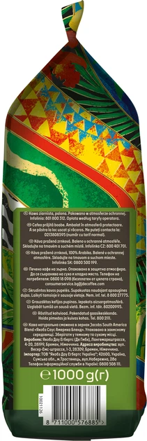 Купить Кофе в зернах Jacobs South America Blend 1 кг