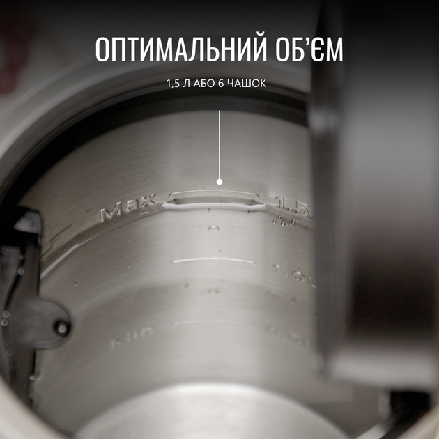 Электрочайник Tefal Majestuo KI883D10 - изображение 3