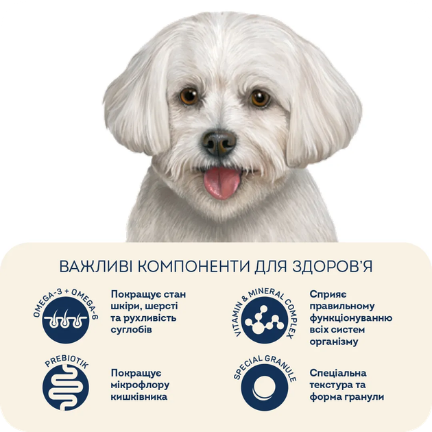 Гипоаллергенный сухой корм HOME FOOD для взрослых собак мелких пород "Форель с рисом" Hypoallergenic 700 г - изображение 4