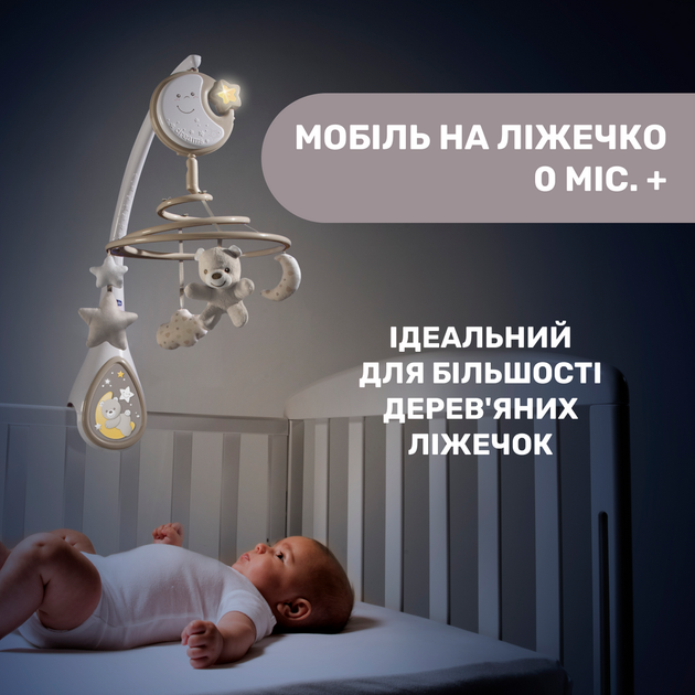 Chicco Іграшка на ліжко "Підвісна карусель Next2Dreams" 07627.00 - Фото 3 Chicco Іграшка на ліжко "Підвісна карусель Next2Dreams" 07627.00 - зображення 3