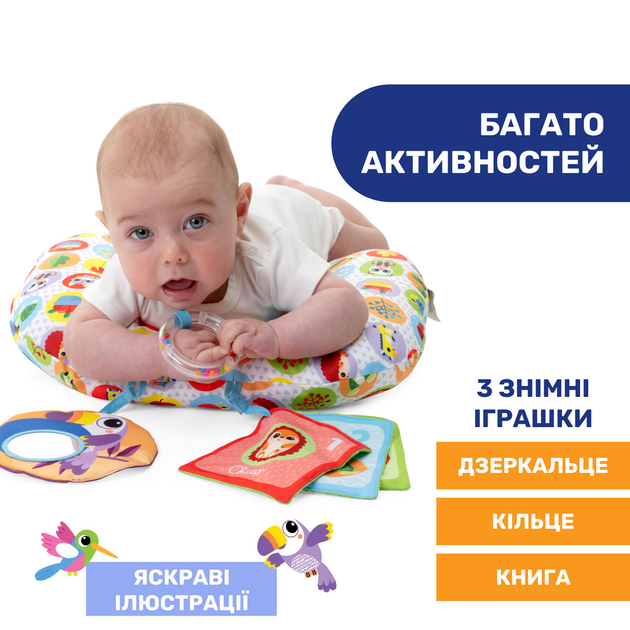 Chicco Подушка-игровой центр "Animal Tummy Time" 11351.00 - изображение 2