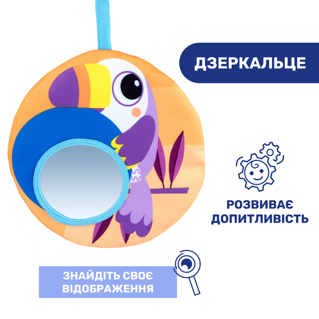 Chicco Подушка-игровой центр "Animal Tummy Time" 11351.00 - изображение 3