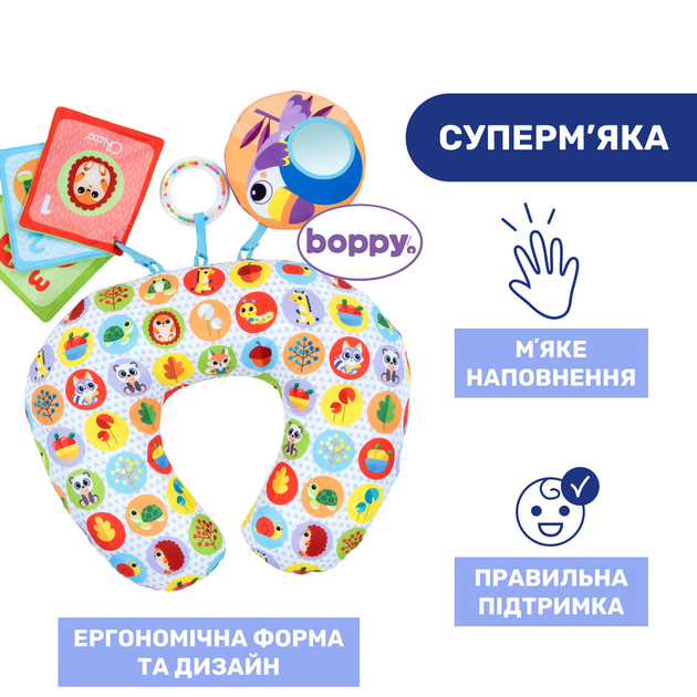 Chicco Подушка-игровой центр "Animal Tummy Time" 11351.00 - изображение 8