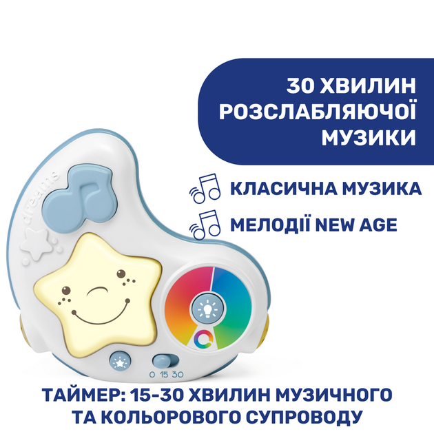 Chicco Центр мягкий игровой развивающий "Enjoy Colours Gym" 09866.20 - изображение 3