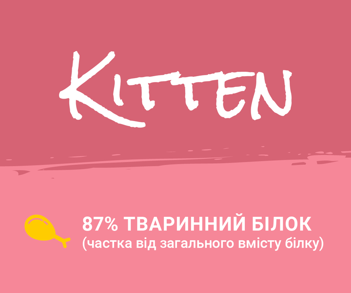 Преміум корм для кошенят JosiCat Kitten 10 кг від Josera - изображение 2
