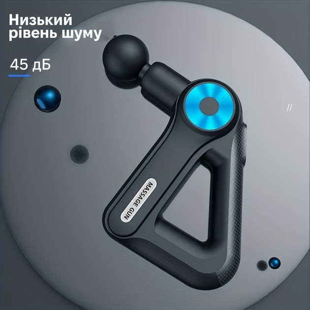Массажер перкуссионный INSPIRE SL-8891 - изображение 4