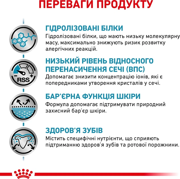 Полнорационный диетический корм для взрослых собак малых пород для снижения признаков ингредиентной и нутриентной непереносимости Royal Canin Veterinary HYPOALLERGENIC SMALL DOG 1 кг (3182550940153) (3952010) - изображение 4
