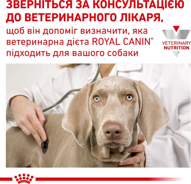 Полнорационный диетический корм для взрослых собак малых пород для снижения признаков ингредиентной и нутриентной непереносимости Royal Canin Veterinary HYPOALLERGENIC SMALL DOG 1 кг (3182550940153) (3952010) - изображение 10