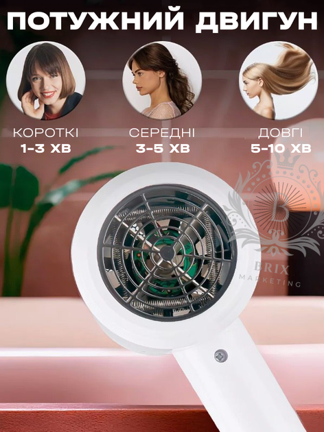Мощный фен для сушки и укладки волос Powerful hair dryer 800 Вт Белый с золотым - изображение 4