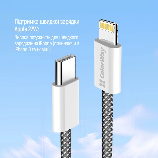 Кабель ColorWay Type-C - Apple Lightning braided cotton PD Fast Charging 27W 1 м Black (CW-CBPDCL061-BK) - изображение 8