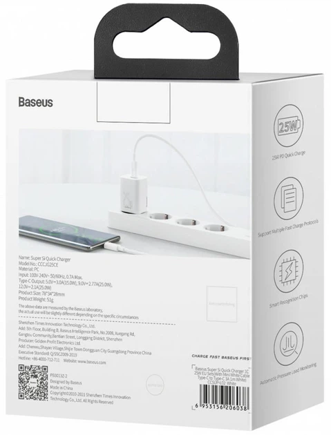 Сетевое зарядное устройство Baseus Super Si Quick Charger адаптер Type-C с быстрой зарядкой 25W, Белый - Фото 9 Сетевое зарядное устройство Baseus Super Si Quick Charger адаптер Type-C с быстрой зарядкой 25W, Белый - изображение 9