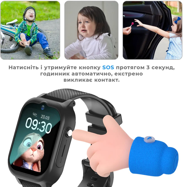Смарт-годинник Jetix G99 GPS 4G Black (G99-RA) - зображення 5