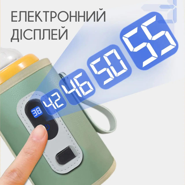 Підігрівач для пляшечок портативний, нагрівач дитячого харчування BABY з контролем температури та живленням від USB або павербанку, зелений. (арт.1689) - зображення 2