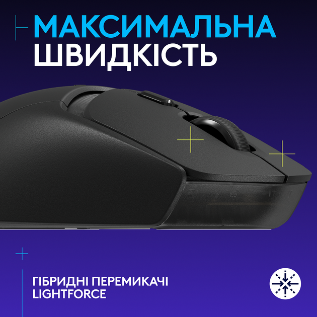 Мышь G309 LIGHTSPEED Black (910-007199) Logitech (2000003355983) - изображение 2