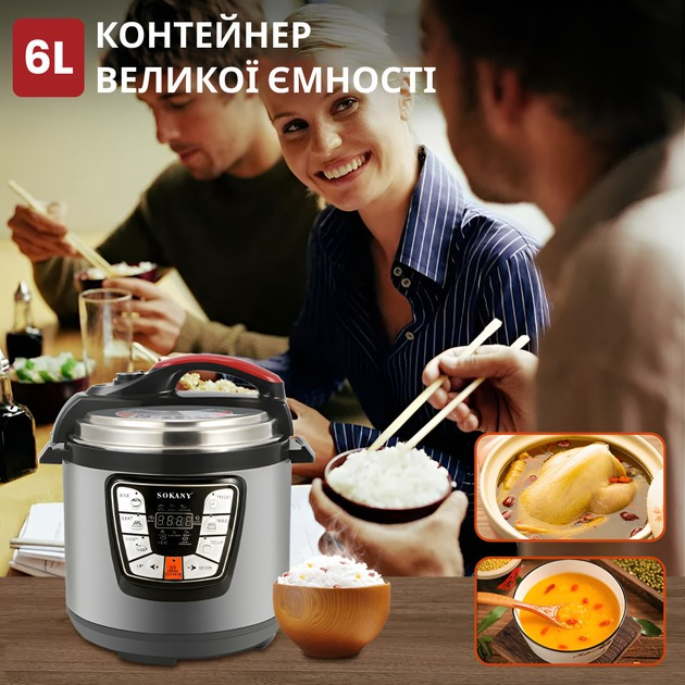 Мультиварка Sokany SK2401 6 литров, 5 программ, антипригарное покрытие, подогрев, таймер 1000 Вт - изображение 3