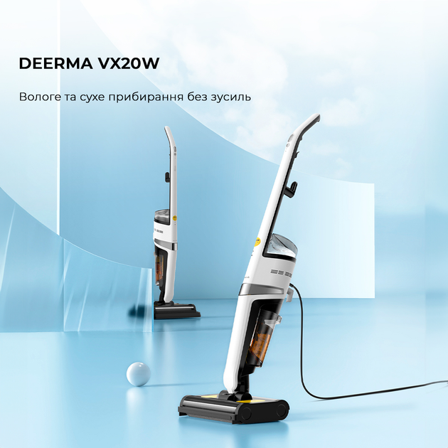 Миючий пилосос DEERMA DEM-VX20W - зображення 10