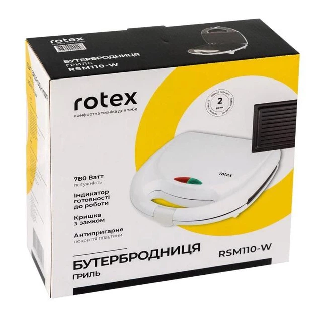 Бутербродниця Rotex RSM110-W - зображення 3