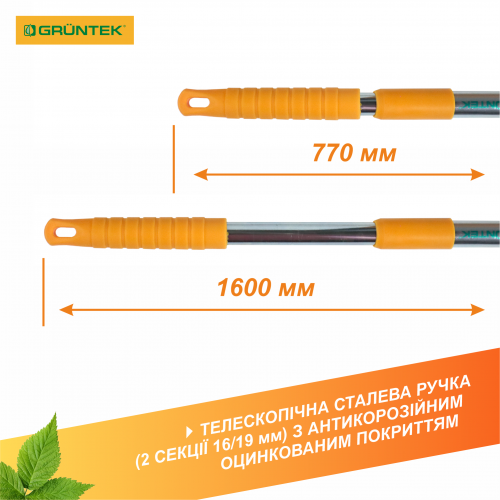 Грабли веерные GRUNTEK TRS-77/160 стальные (295160002) - Фото 6 Грабли веерные GRUNTEK TRS-77/160 стальные (295160002) - изображение 6