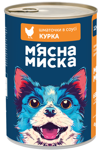 Влажный корм для взрослых собак Мясная миска кусочки в соусе с курицей, 1240 г - Фото 3 Влажный корм для взрослых собак Мясная миска кусочки в соусе с курицей, 1240 г - изображение 3