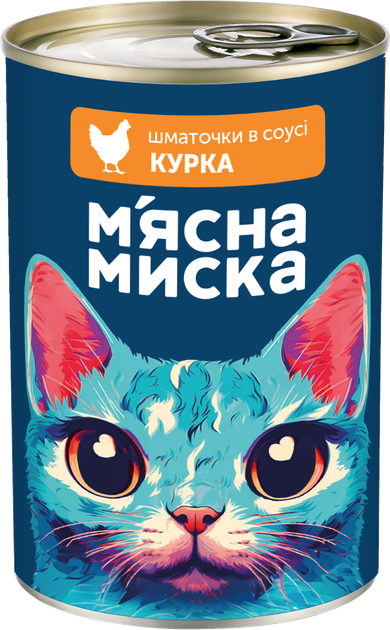 Влажный корм для взрослых кошек Мясная миска кусочки в соусе с курицей, 415 г - изображение 2