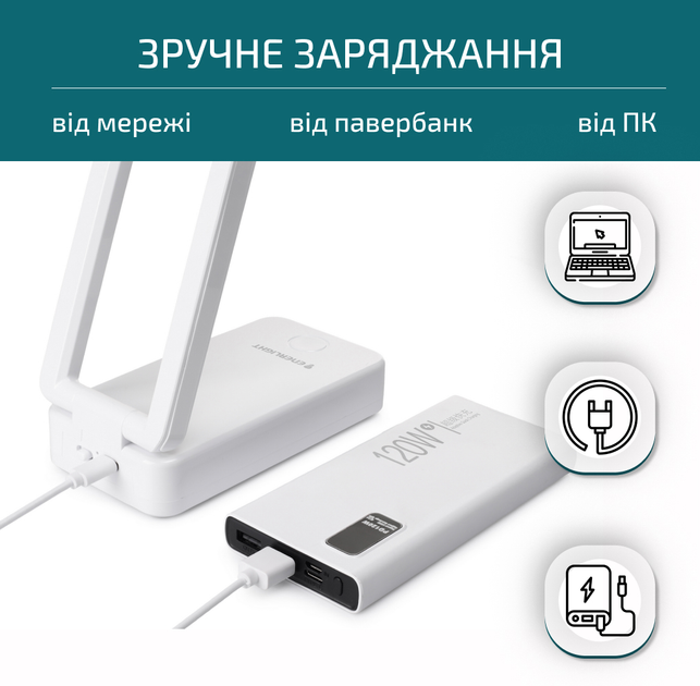 Настільна світлодіодна лампа з акумулятором ENERLIGHT VEGA 9Вт 1200mAh Біла - зображення 3
