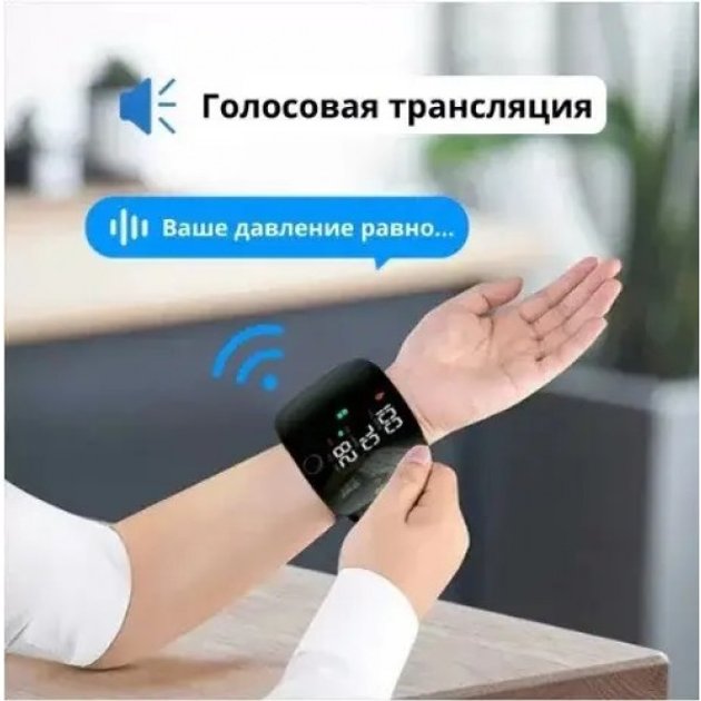 Тонометр автоматичний на зап'ясті RIAS A01 LED з голосовим супроводом - изображение 6