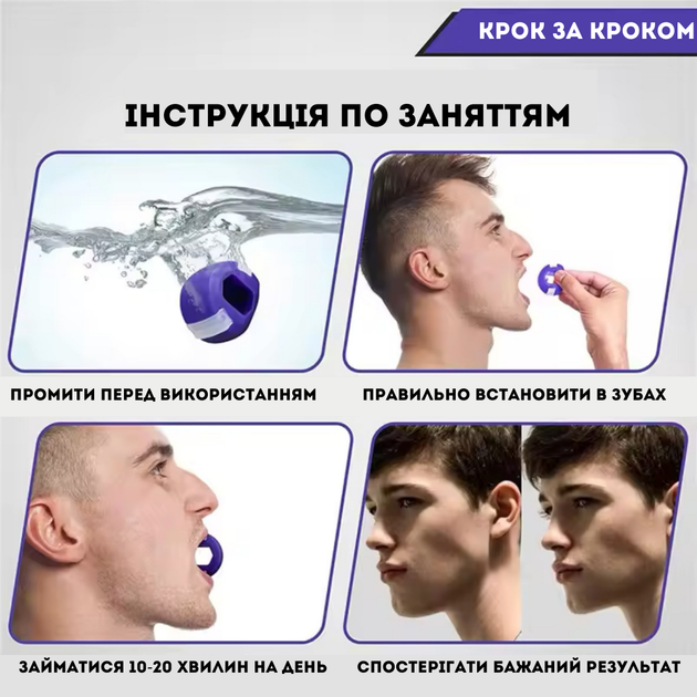 Тренажер Эспандер для челюсти скул лица 13кг Голубой - изображение 7