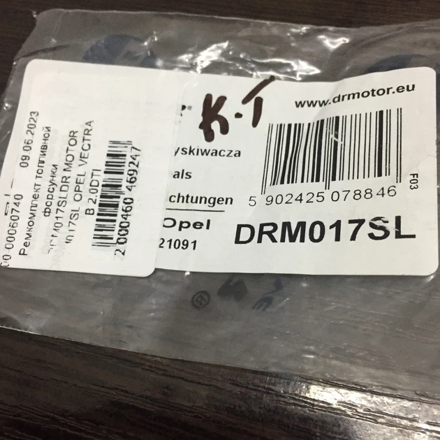 Ремкомплект топливной форсунки DR.MOTOR DRM017SL OPEL VECTRA B 2.0DTI - изображение 2