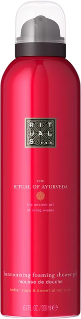 Żel-pianka pod prysznic Rituals The Ritual of Ayurveda nawilżająca 200 ml (8719134098006) - obraz 1