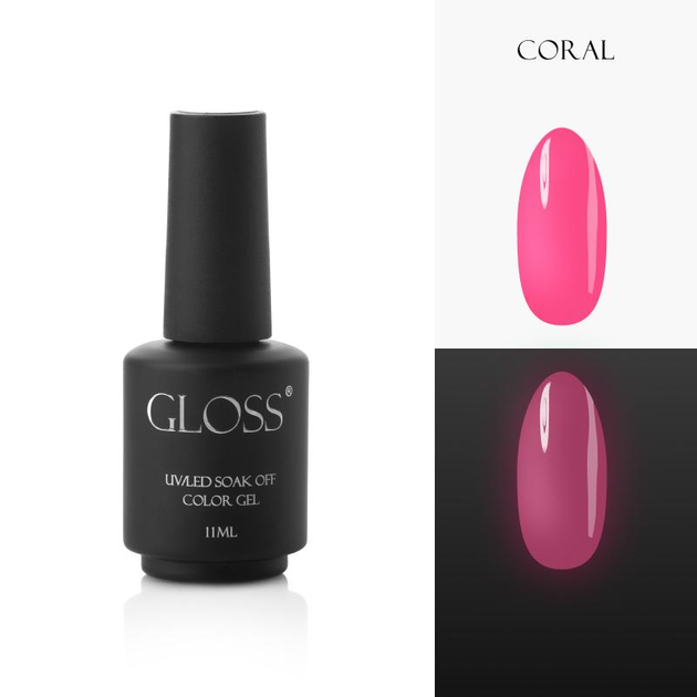 Люмінесцентний гель-лак Gloss Company Coral Elf, 11 мл кораловий від ...