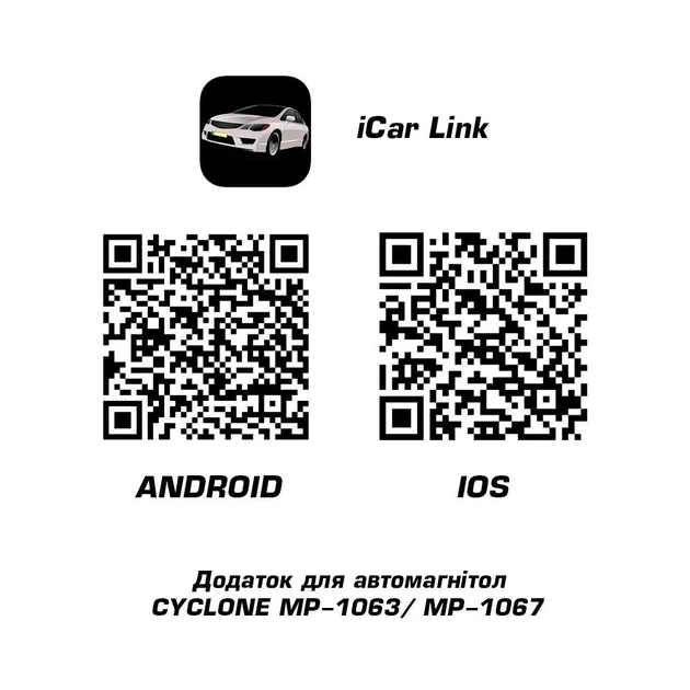 Автомобільна магнітола 1DIN мультимедійний центр Cyclone MP-1067 - зображення 6