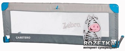 Барьерка Caretero для кровати Серая (Caretero (grey)) - Фото 1 Барьерка Caretero для кровати Серая (Caretero (grey)) - изображение 1