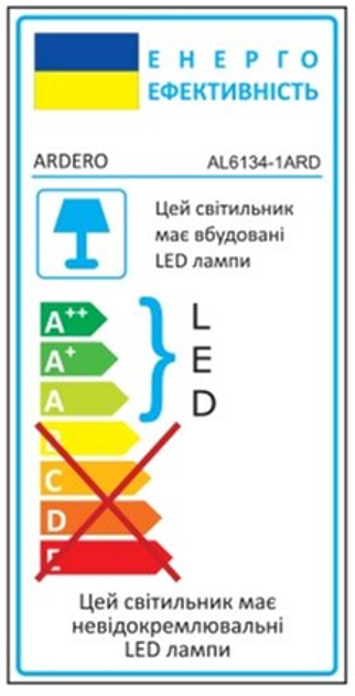 Люстра Ardero AL6134-1ARD FELICITY GOLD 76W 8450Lm 3000К-6500К з пультом управління ПУ (4820273270742) на кухню, для спальні, для вітальні - зображення 8