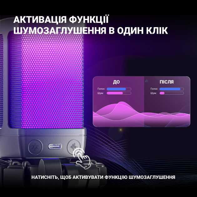 Мікрофон конденсаторний Fifine Q6 USB Black - зображення 6