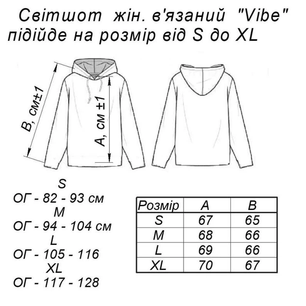 Худи оверсайз женское ARTKNIT Vibe Cotton XL Молочное (4823093463776) - изображение 9