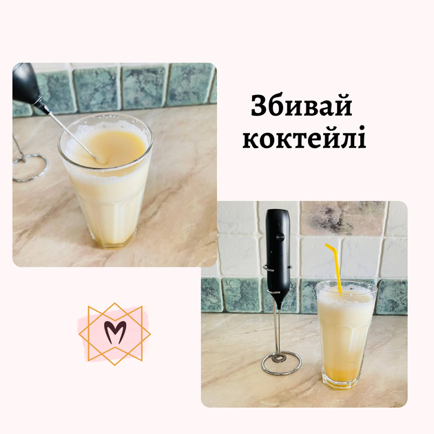 Акумуляторний спінювач молока з підставкою Memorik - изображение 7