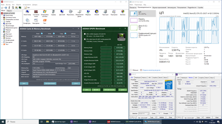 Комплект: Материнская плата HP Z440 / Intel Xeon E5-2637 v4 (4 (8) ядра по 3.5 - 3.7 GHz) (аналог i7-5775C) / 16 GB DDR4 / Socket LGA 2011 v3 + кулер HP б/у - изображение 5