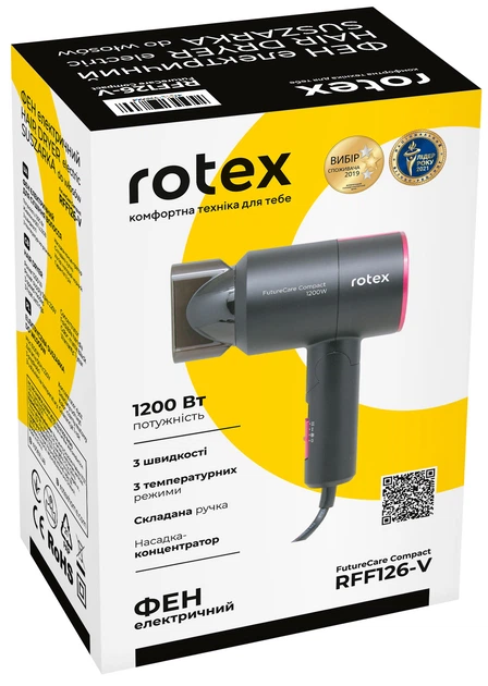 Фен ROTEX RFF126-V FutureCare Compact - изображение 6