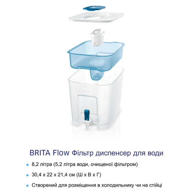 Фильтр-кувшин Brita Flow 8,2 л с картриджами Maxtra Pro 2 шт - изображение 4