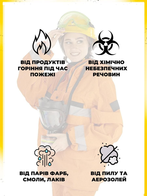 Протигаз панорамний вологостійкий багаторазова протипилова захисна маска універсального розміру з фільтром A1B1E1K1P1D для захисту від аміаку - зображення 2