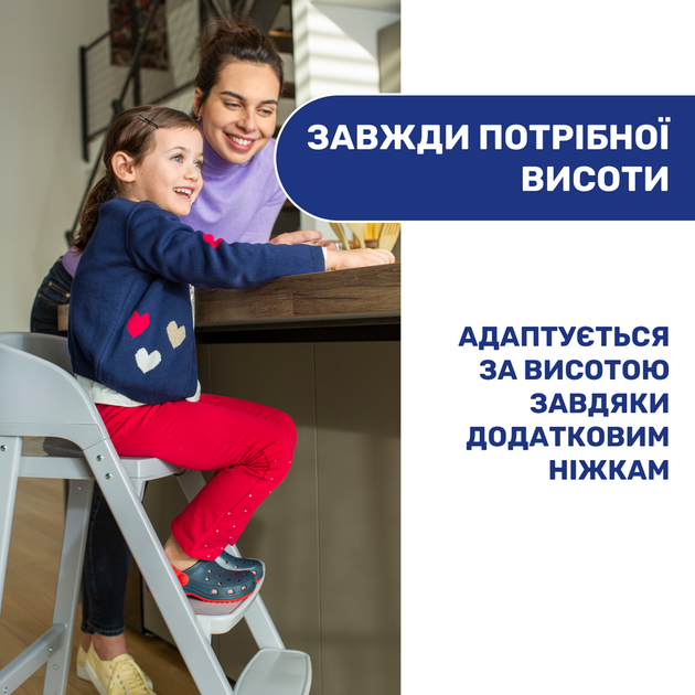 Стульчик для кормления 3 в 1 Chicco Crescendo Up, черный - Фото 4 Стульчик для кормления 3 в 1 Chicco Crescendo Up, черный - изображение 4