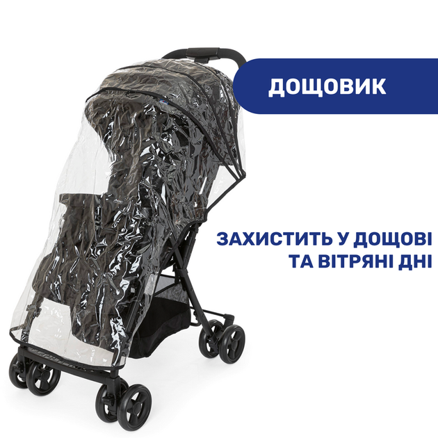 Коляска прогулочная облегченная Chicco Ohlala 3, черная - изображение 3
