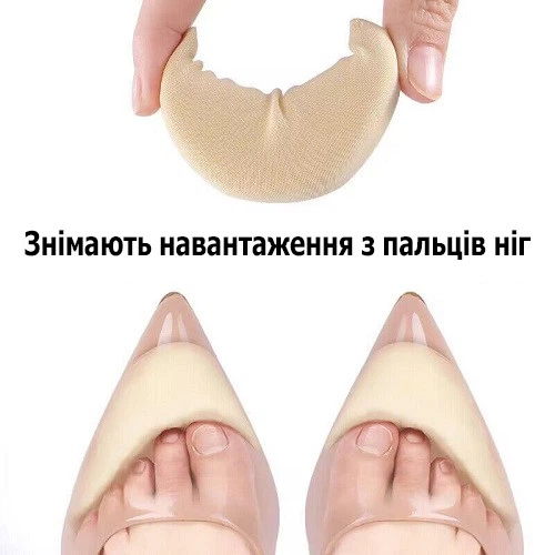 Вкладки для взуття з гострим носком спонжеві амортизація та комфорт для пальців 2 пари чорні і бежеві R1864 - зображення 3