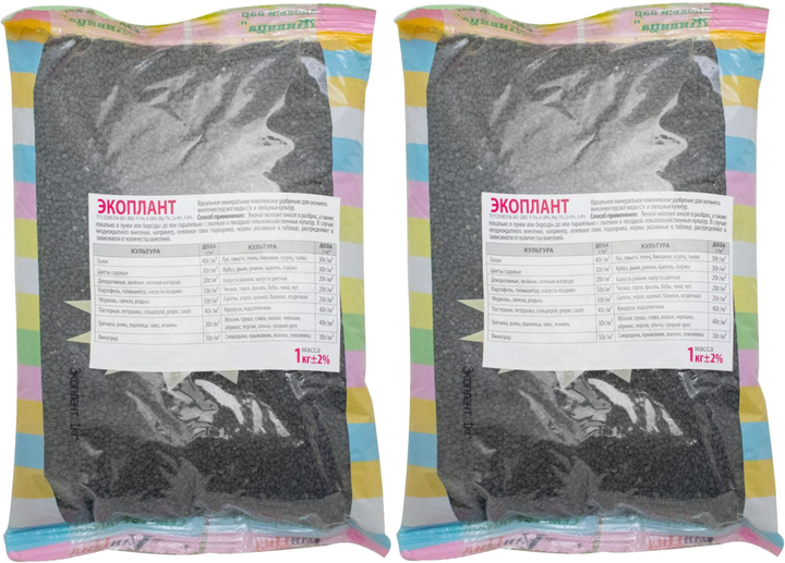 Экоплант 1 кг 2 шт. (77006-Д) 
