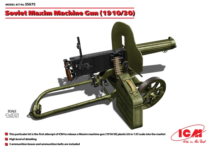 Сборная модель ICM Советский пулемет "Максим" 1910/30г. 35675 - изображение 2