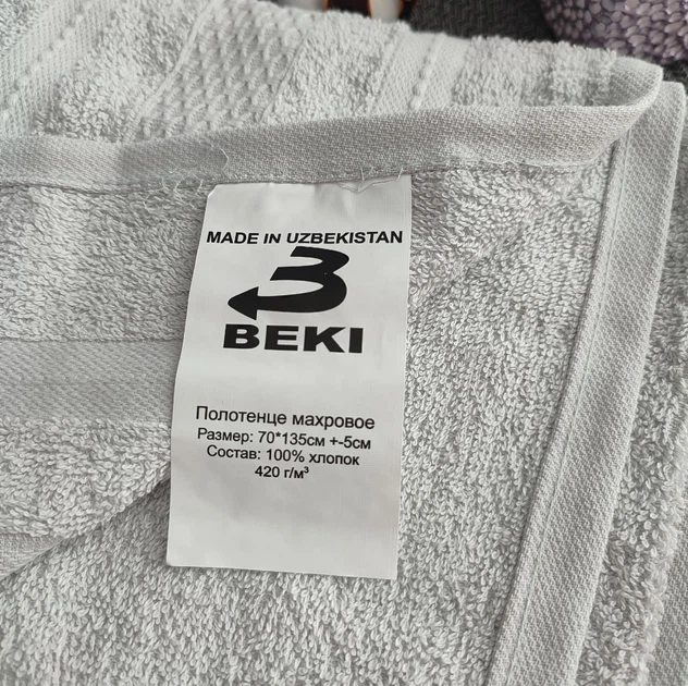 Полотенце махровое хлопковое BEKI (326-2) 70x135см серебристый - Фото 2 Полотенце махровое хлопковое BEKI (326-2) 70x135см серебристый - изображение 2